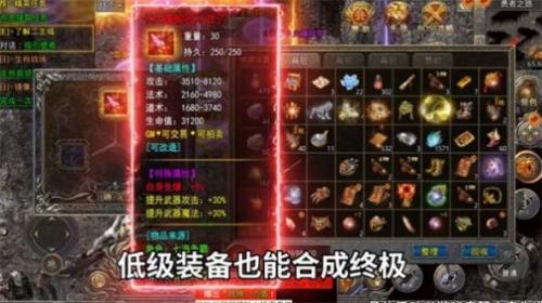 冰雪神罚王座传奇安卓免费版图3