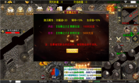 封神之怒传奇手游官网版图1