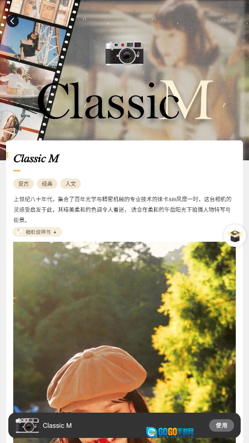 OldRoll复古胶片相机官方版图2