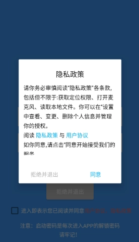 椰果便签官方版图3
