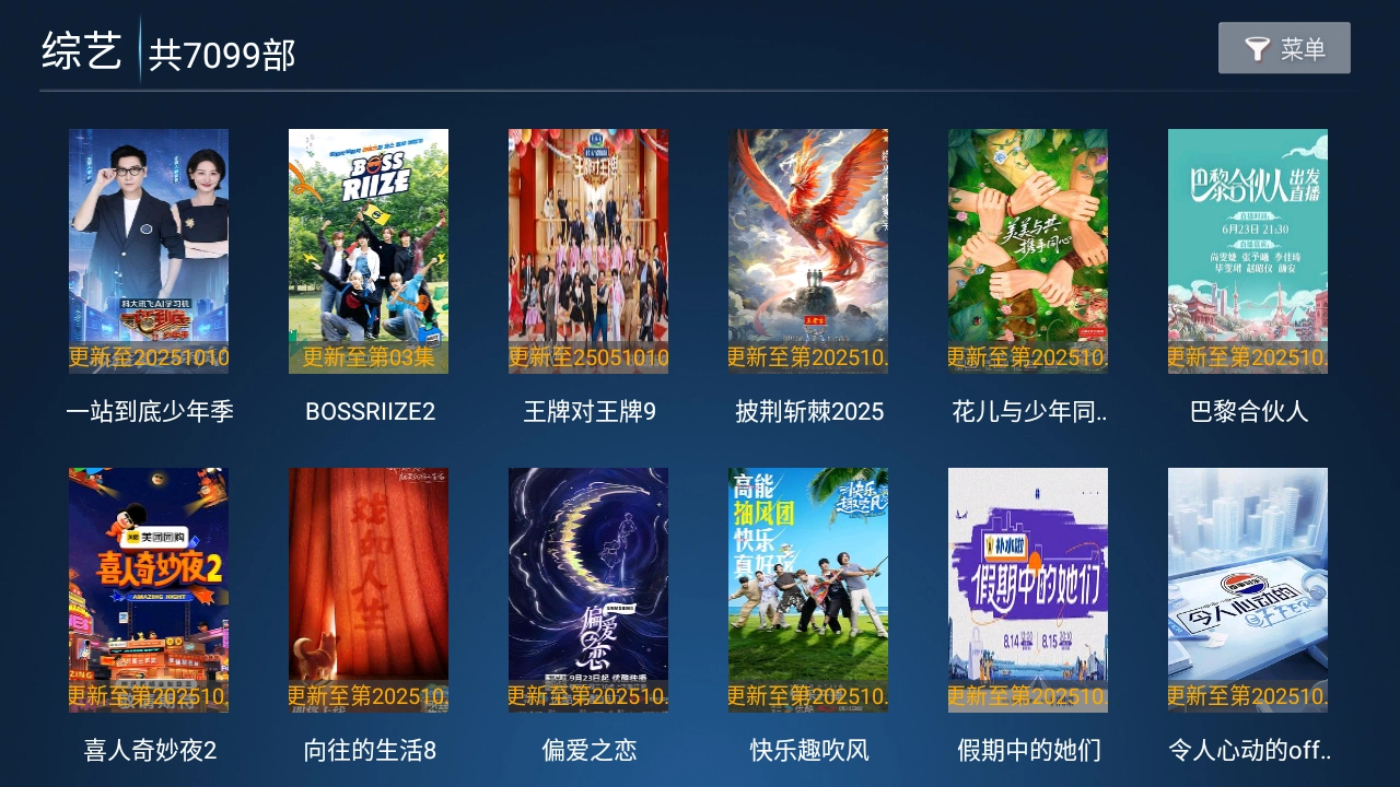 高山影院原版图2