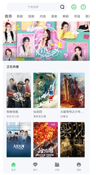 战狼影院安卓直装版图2