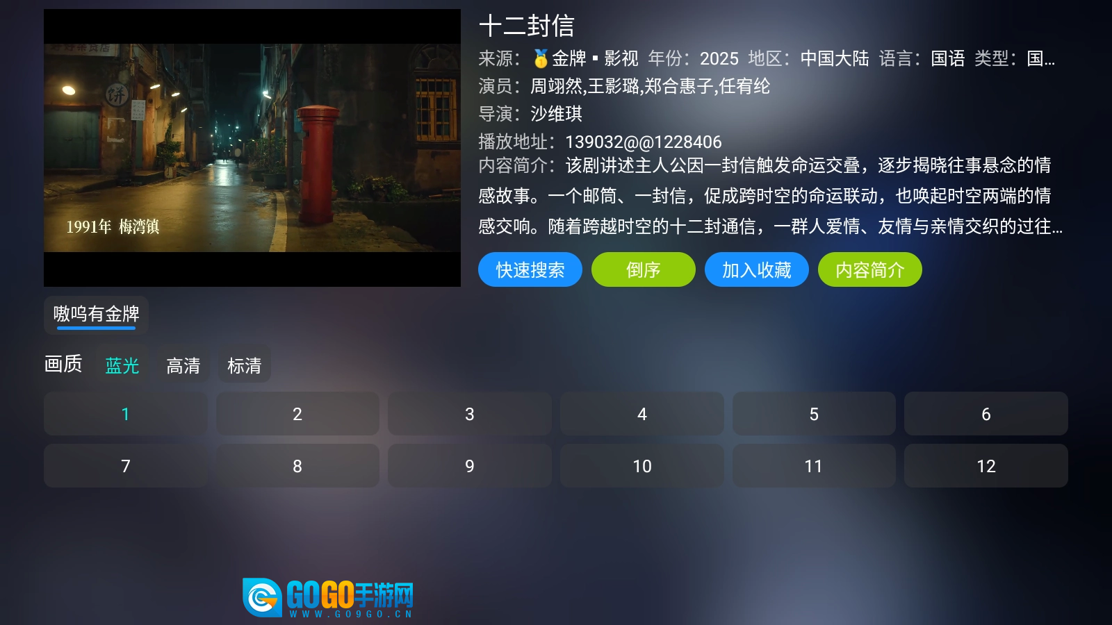 大黄蜂影仓最新版图2