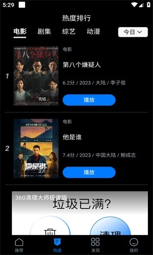 佳影通用版图1