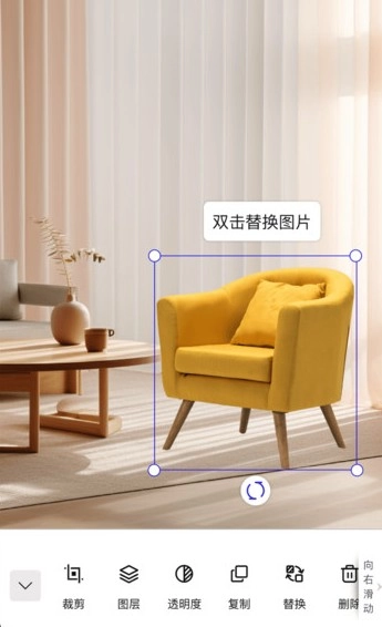 帧秀抠图手机版图2