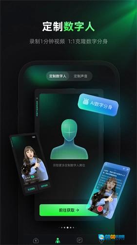 闪剪免费原版图1