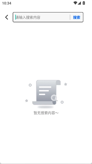 优优极速浏览器安卓官方版图4