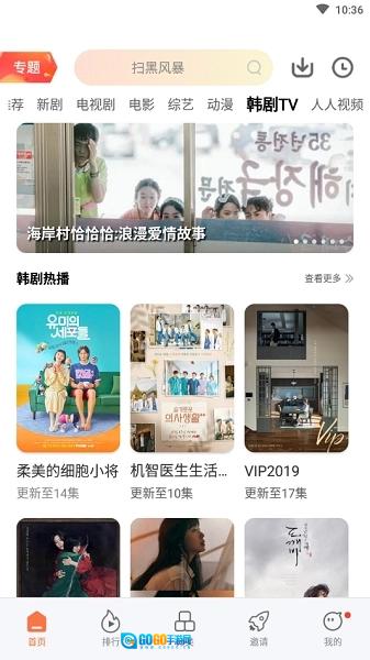 橘子视频最新免费版图1
