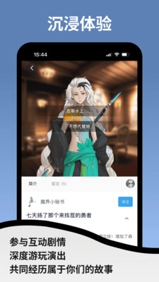 空扇区手机免费版图4