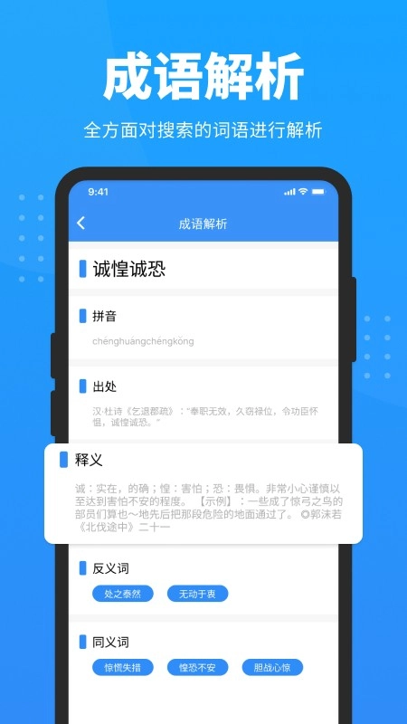 答题神器直装版图3