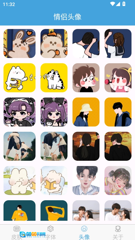 键盘皮肤安卓官方版图3