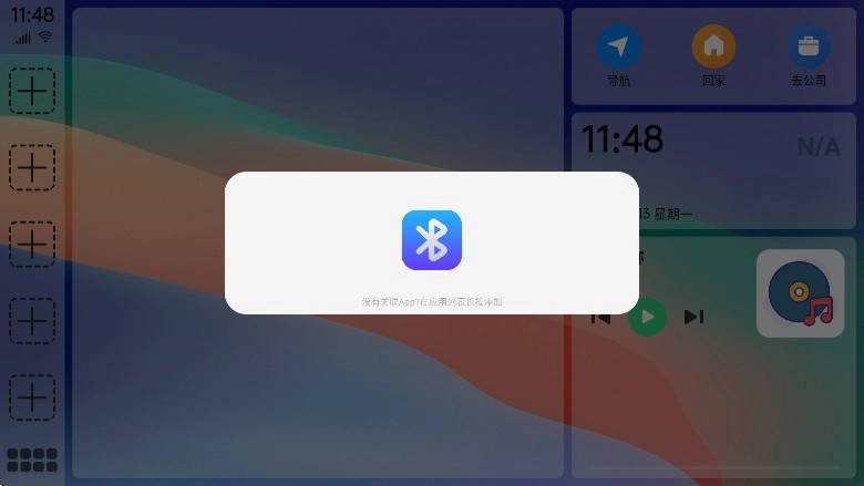 氢桌面官方正版图1