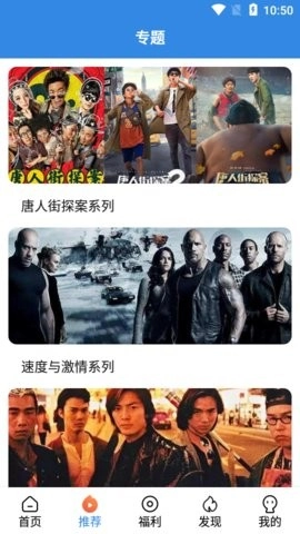 乐天影视官方正版图1