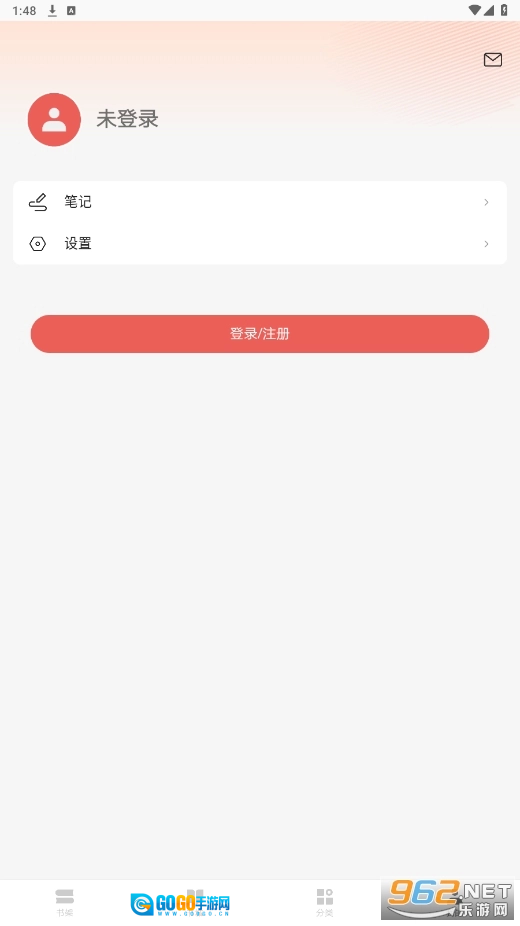 红豆小说安卓免费版图5
