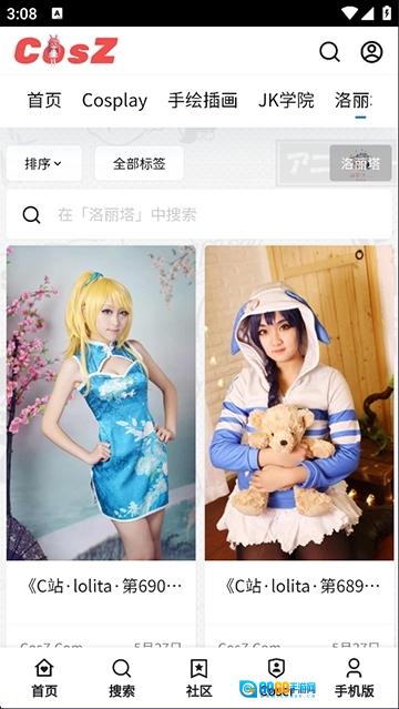 C站安卓版图2