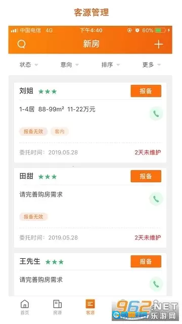 房江湖最新版图2