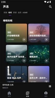 声息直装版图1
