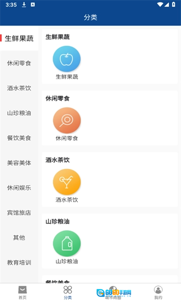 呈客商城官方正版图3
