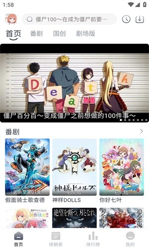 HeiTai动漫正版图4