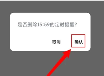 点滴记账本安卓直装版图9