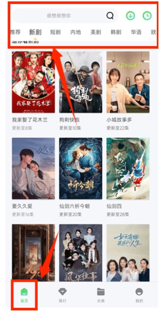 战狼影院安卓直装版图4