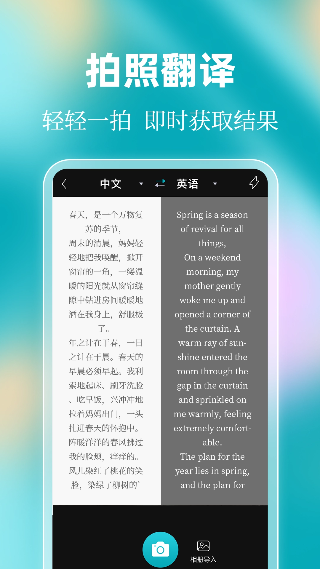 全能扫描Xscan原版图2