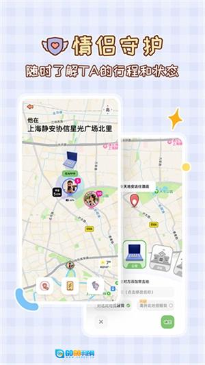 MeYou免费原版图1