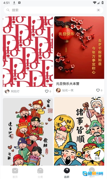 背多纷无广告版图1
