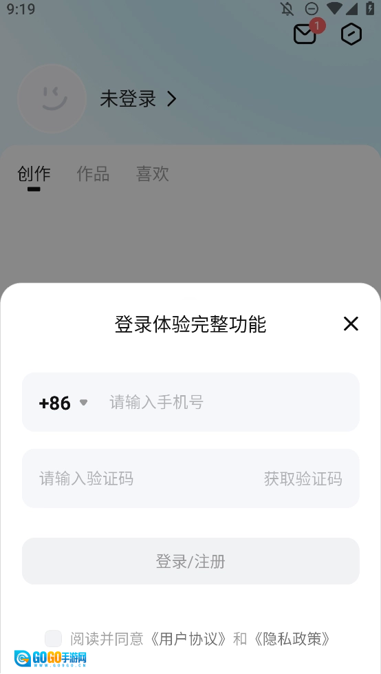 阶跃ai手机版图1