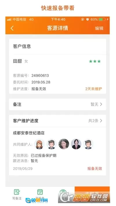 房江湖最新版图1