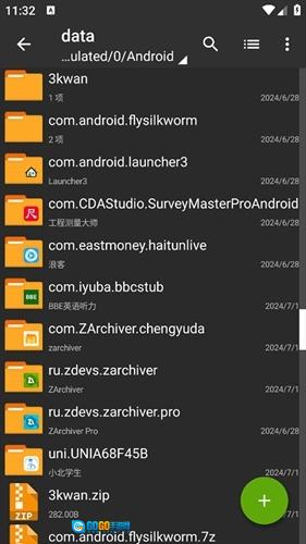 zarchiver正版图3