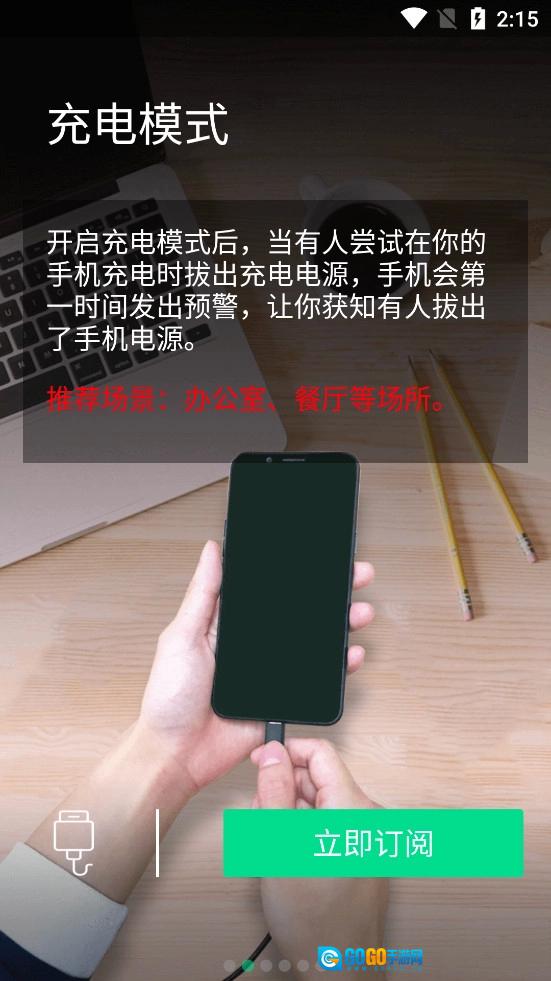 防盗报警器官方正版图5