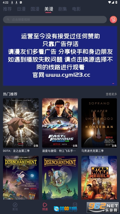 次元喵动漫官方版图2