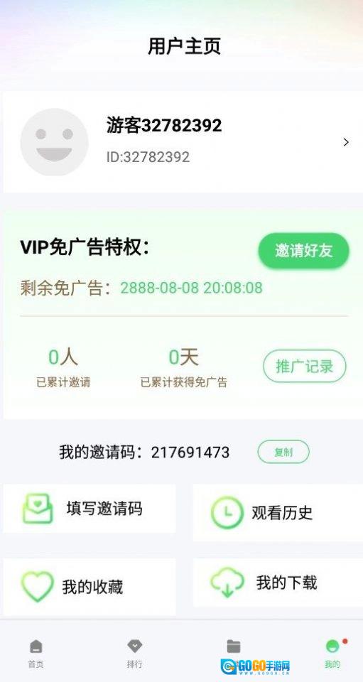 银河视频通用版图1