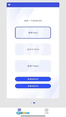 晓柒虚拟机至尊版图1