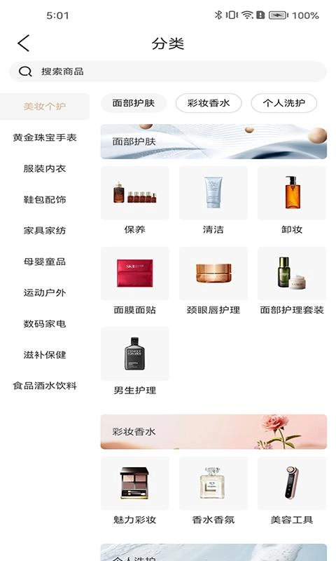 江豚网原版图2
