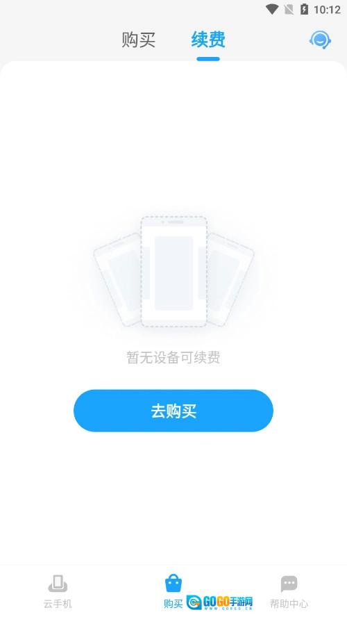 小滴云正版图6