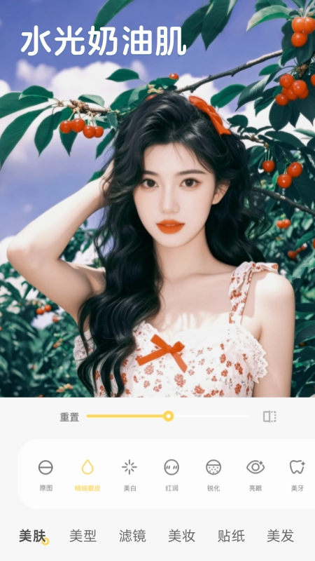 轻美颜官方最新版图3