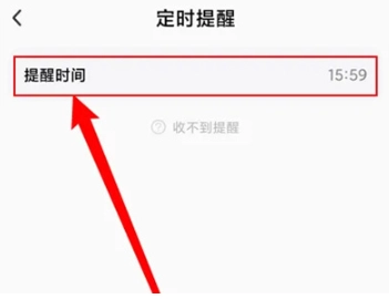 点滴记账本安卓直装版图8