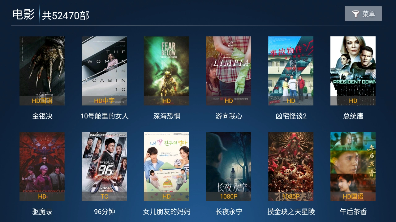 高山影院原版图4