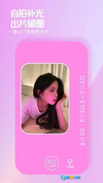 小猫补光灯Pro官方正版图2