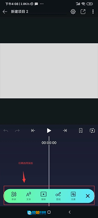 am插件版图3