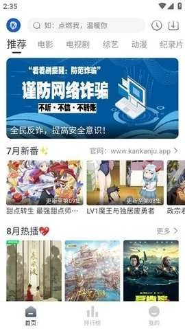看看剧播放器手机最新版图1