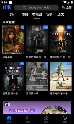 佳影通用版图3