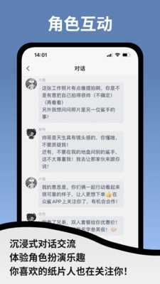 空扇区手机免费版图2