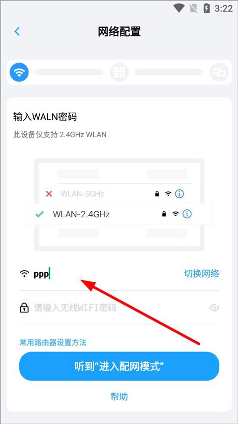 幸福智行端手机最新版图2