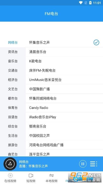 电影天堂原版图2
