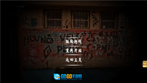 乞丐的逆袭人生赚钱通用版图4