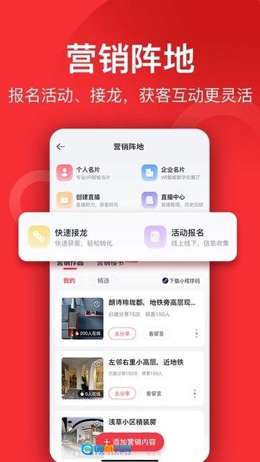 小红屋全景相机原版图2