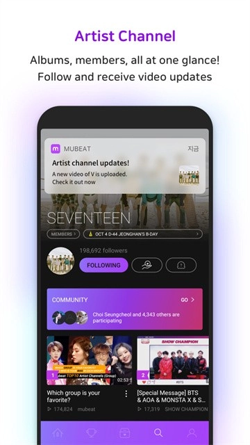mubeat正版图3